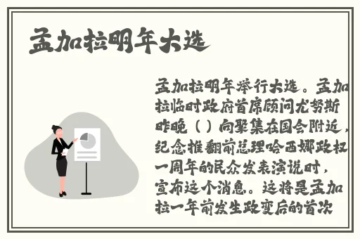 鸣人和小樱拨萝卜是哪一集