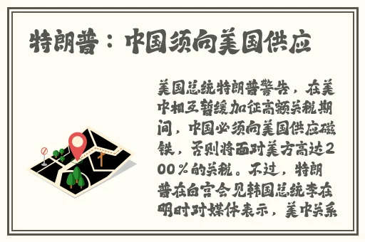 国产一级线看片免费**